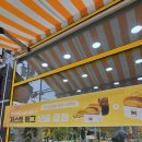 에그리데이(EGGRYDAY) 이미지