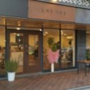 효자동커피집 이미지