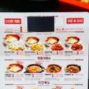 일산 떡볶이 배달 걸작떡볶이 중산점 배달후기!