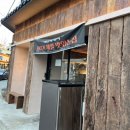 야키토리 단감 이미지