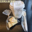 마마스키친 이미지