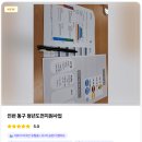 (주)씨에스정보기술 이미지