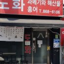 도화축산 네이버블로그
