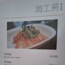 해공방