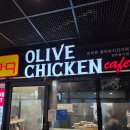 비비큐독산 네이버블로그
