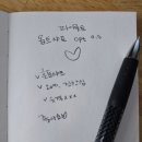 심이네 | ✏️ 파일럿 옵트(Opt.) 0.5mm 샤프 리뷰 – 흔들기만 하면 심이 나오는 신기한 샤프!