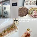 UR(파주시)-[책향기로]-상-34 | 돌준맘 돌잔치 답례떡 주문 | 아기백일떡 파주 운정떡집 미오