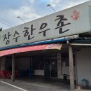 부곡셀프세차장
