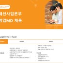 (주)코모스