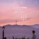 열두다올 MK스포츠