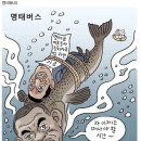 (주)한호건설 | [스크랩] 오세훈/박형준 뻥카..!! 002 내곡동 발표 사진 있어요..!!