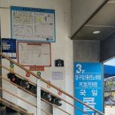 [전남 여수] 교동 시간 보내기 최적! 추억의 손맛 2019 물벼락 만화카페!