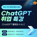 부산고용복지플러스센터 4층 이미지