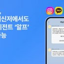 알프스마트 이미지