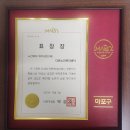 다온케어 | 돌봄sos] 87세 어머니 낙상 사고 후 거동 불가... 등급 신청부터 워커 지원까지 '다온'의 실제 케어 후기