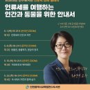 인천광역시교육청연수도서관 이미지