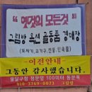 옛날물건사고팔고 이미지