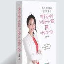 한국당보석 | 벼랑 끝에서 당신을 구해줄 1%마법의 기술