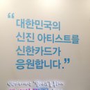 디자인신한 이미지