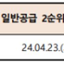 두영건설 주식회사 이미지