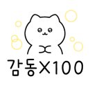 복호두동탄 이미지