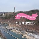 디저트39 철원DMZ점 이미지