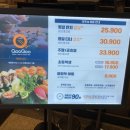 (주)이마트 광산점 | 광주 하남 쿠우쿠우 주차 단체 룸 평일 런치 딸기 맵앤치즈