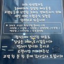 문어먹고찜먹고 | 속초 만석찜가ㅣ문어전복찜 먹고 기력 회복하기ㅣ내돈내산ㅣ솔직후기