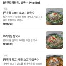 벤탄빌라 안양점 네이버블로그