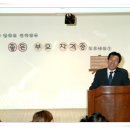 삼성기획 - 동구 중동 | 삼성기획