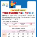 종량제봉투판매 이미지