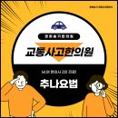 구월한의원 이미지