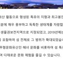 관광중국어 이미지