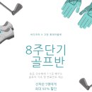 올바디골프 이미지