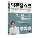 서평 이미지