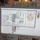 대림사 | [서울책방] 신림 코믹존 대림사 책방 후기 (만화책, 소설, 가챠, 제일복권, 굿즈)