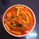 그집튀김분식 이미지