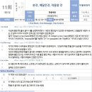 더블유와이컨설팅 이미지