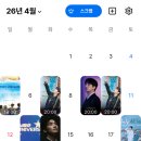 연극 너와함께라면 | [관극정산] 정면을 봐주시겠어요....? 4월