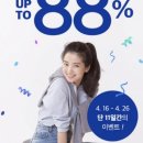 88뷰티