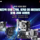 ㈜리뷰인