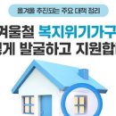 하나2차경로당 이미지