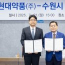 (주)케이엠바이오 이미지