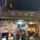 구이마을(두번째) 이미지