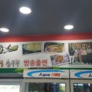 거진항맛집코다리네