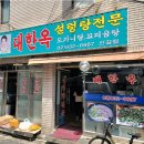 가마산로69가길 이미지