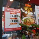 홍콩반점0410남양주