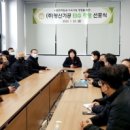 ㈜평산 일간대한뉴스