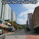 신명치과의원 이미지