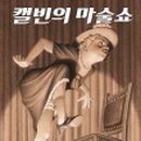 레티티아독서교육센터